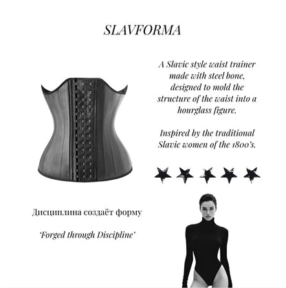 RUSSIAN STYLE 25 STEEL BONE WAIST TRAINER †